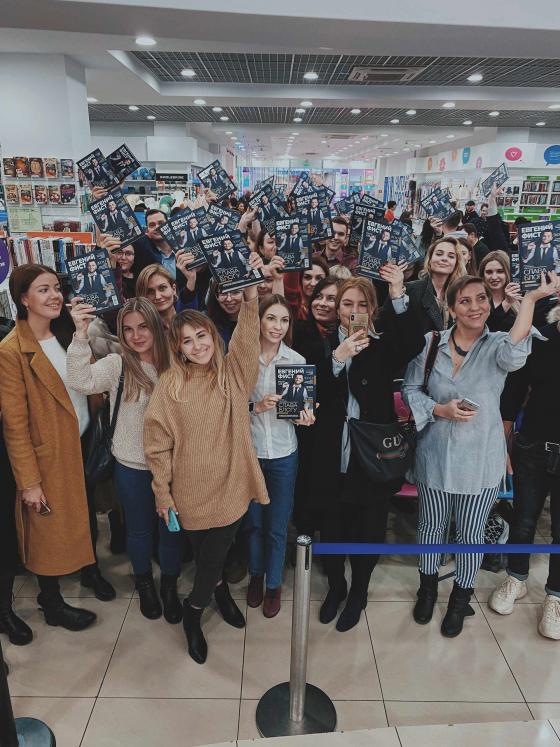 Читатели Евгения Фиста с его книгой "Слава Блогу"