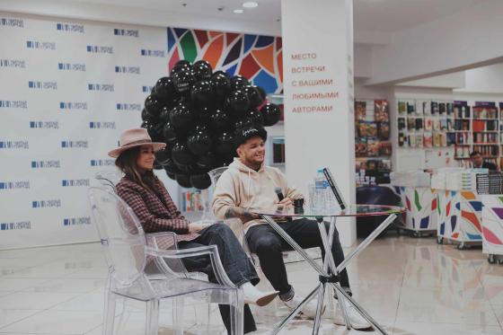 Евгений Фист и Яна Фисти на сцене на презентации книги "Слава Богу"